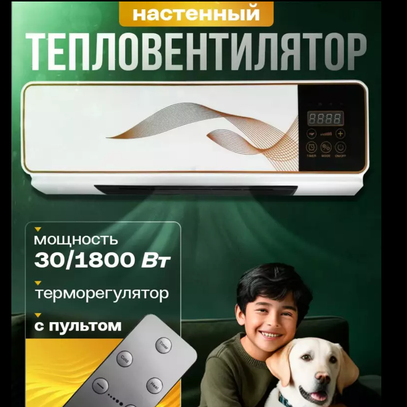 Masofadan boshqariladigan devor isitgichi Vitek None, 1800 Vt3303