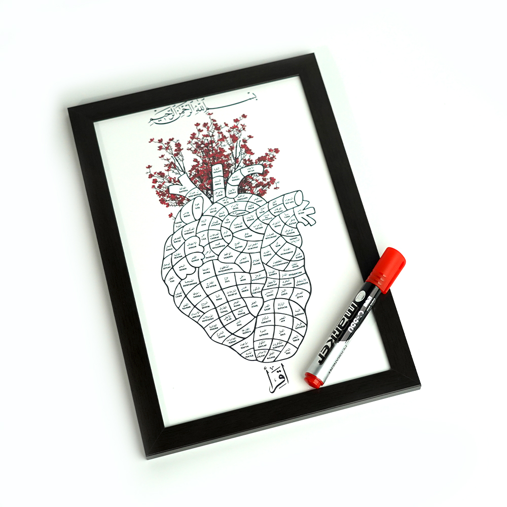 Qur'on partireti sovg'asi!