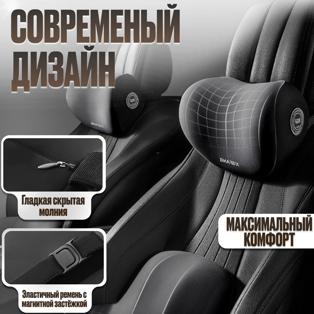 Avtomobil yostiqchasi