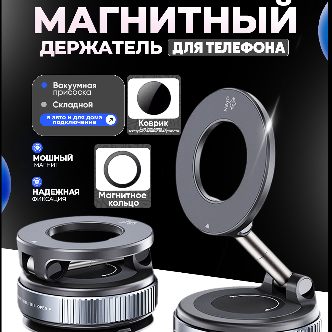 Original Magnitli telefon ushlagich