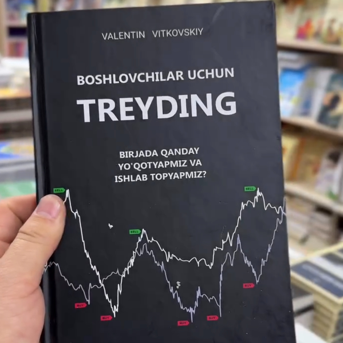 Boshlangʻich Treydimg