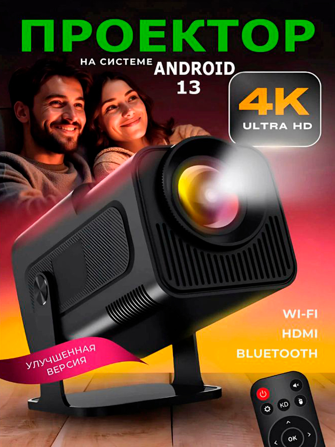 Smart proyektor HY320mini, kalonkali portativ uy kinoteatri