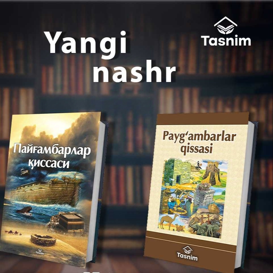 Payg'ambarlar tarixi yangi nashir lotin va krel tilida