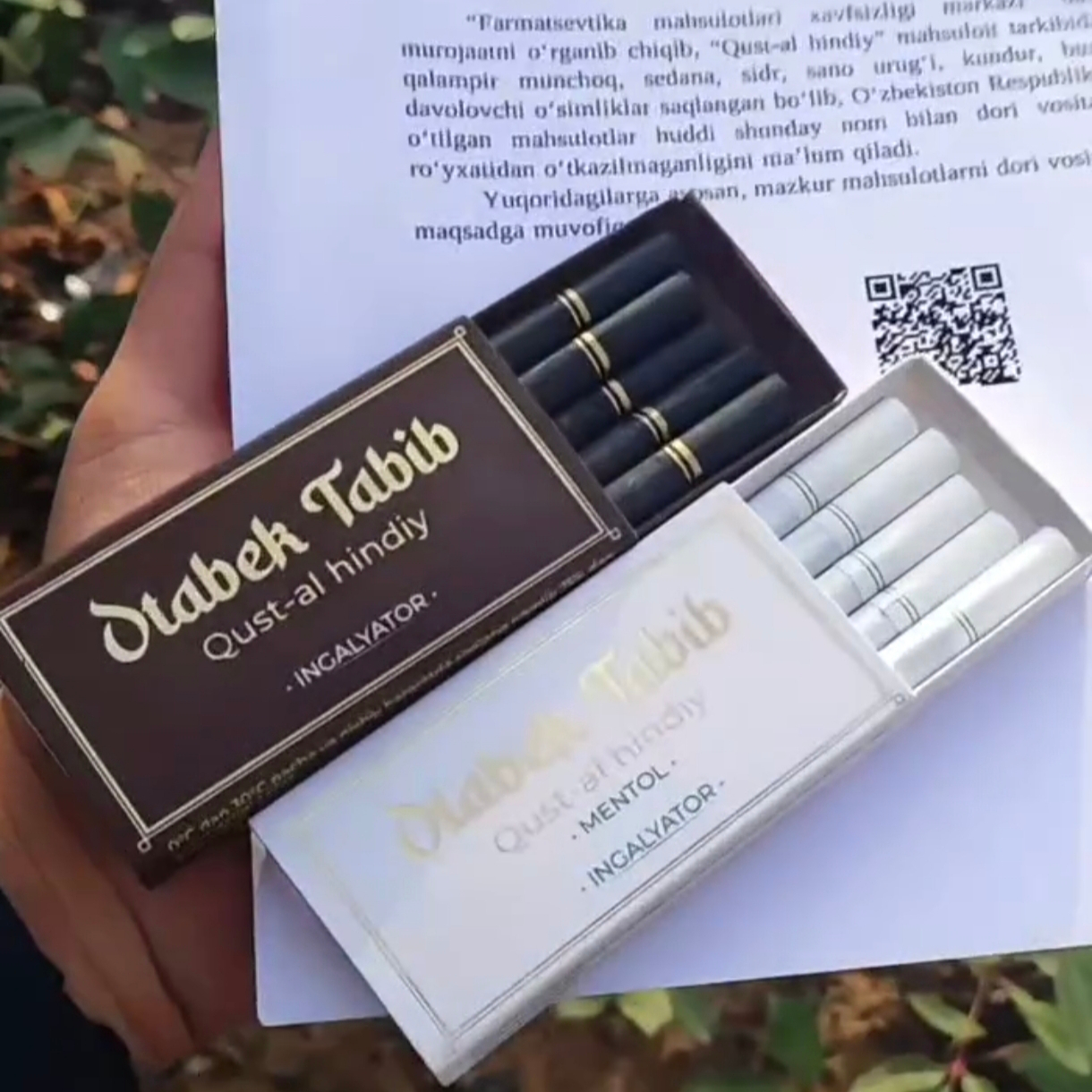 Chekishga qarshi tabiiy sigaret — Qust al Hindiy ingalyator