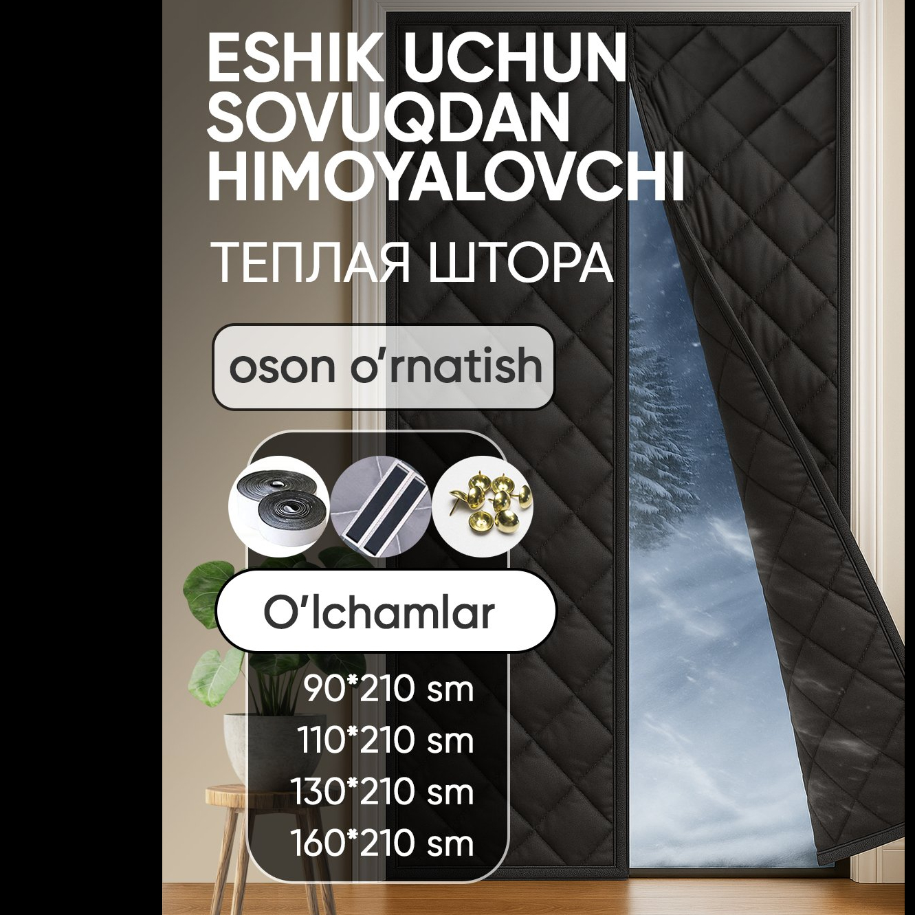 Old eshik uchun parda. Sovuqdan himoyalovchi qoplamalar