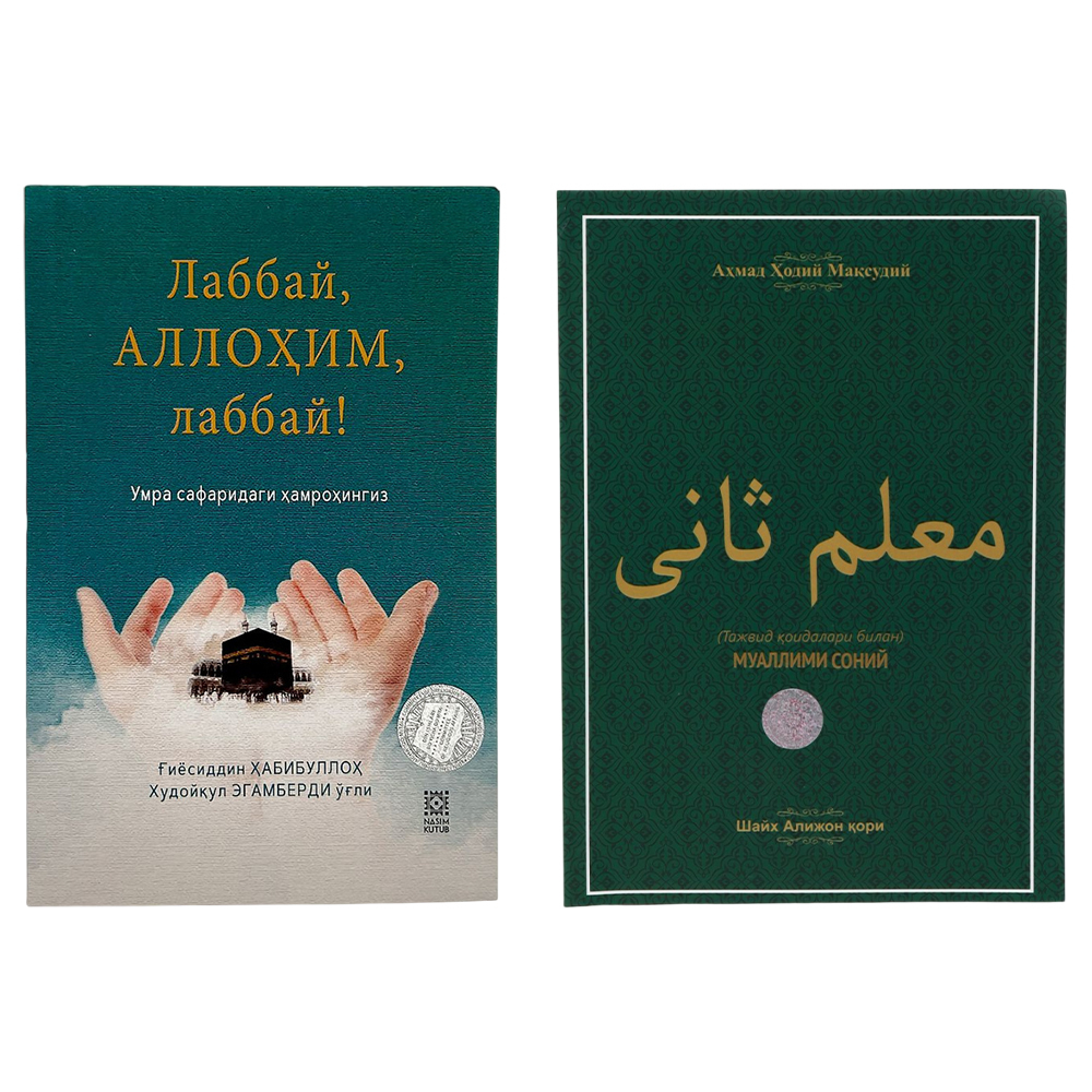 Labbay Allohim, Labbay!”  “Muallimi soniy”